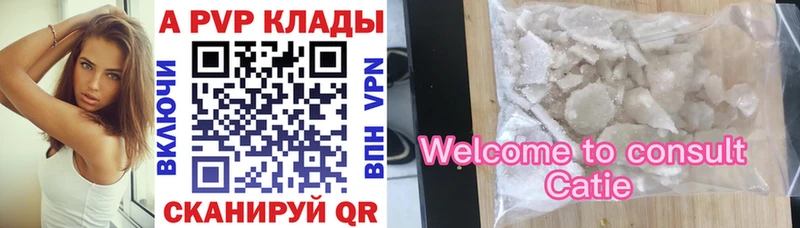 Магазин наркотиков Соликамск Кокаин  Меф  Alpha PVP  Лсд 25  Конопля 