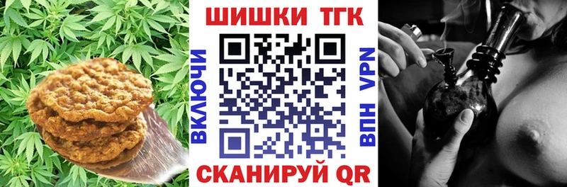 наркота Соликамск blacksprut ССЫЛКА Canna-Cookies марихуана