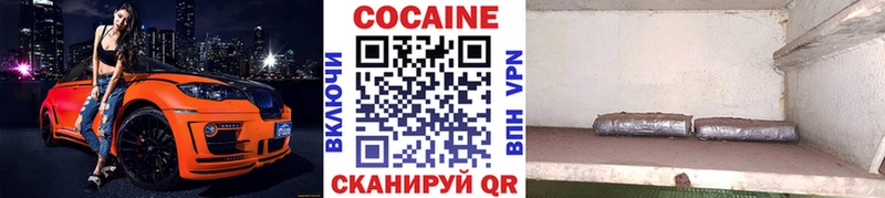 блэк спрут вход  Соликамск  сайты даркнета телеграм  Cocaine FishScale 