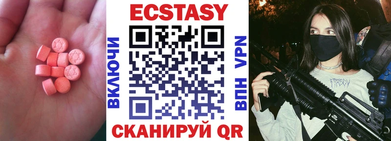 Экстази Дубай  Соликамск 