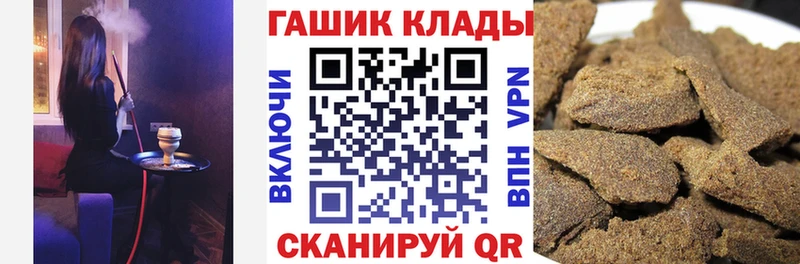 купить   Соликамск  ГАШ хэш 