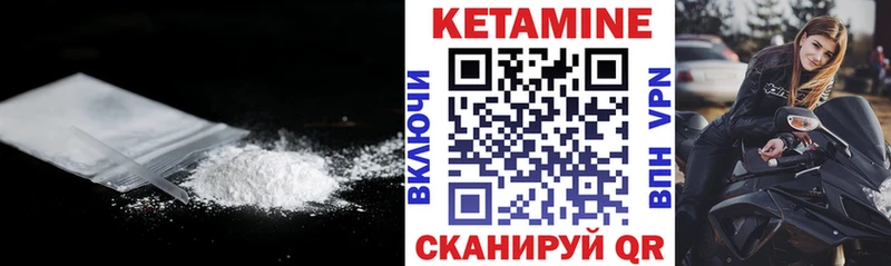даркнет сайт  omg как зайти  Кетамин ketamine  shop состав  Соликамск 