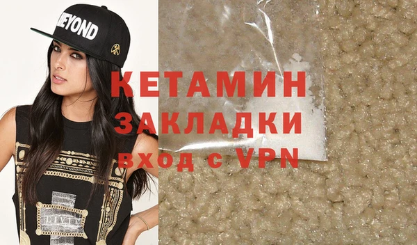 альфа пвп VHQ Алексин