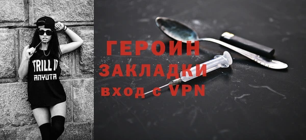 кокаин VHQ Красноперекопск