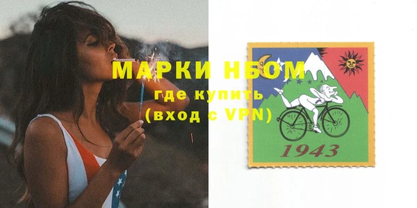 марки nbome Алзамай