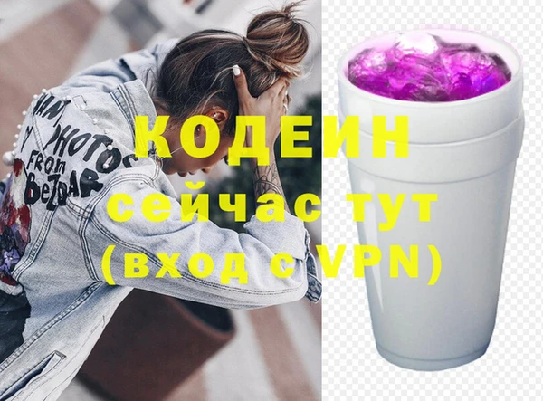 марки nbome Алзамай