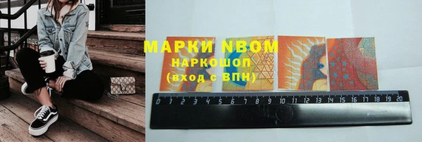 гашишное масло Алексеевка