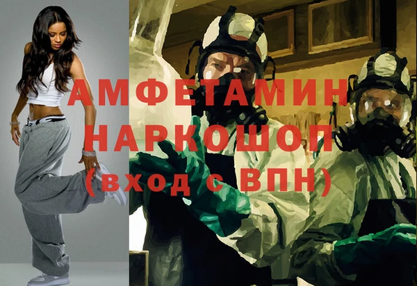 альфа пвп VHQ Алексин