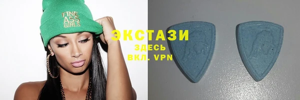 альфа пвп VHQ Алексин