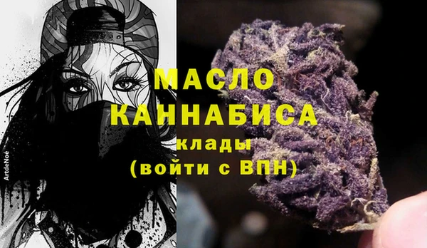 альфа пвп VHQ Алексин