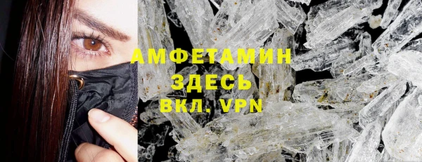 альфа пвп VHQ Алексин