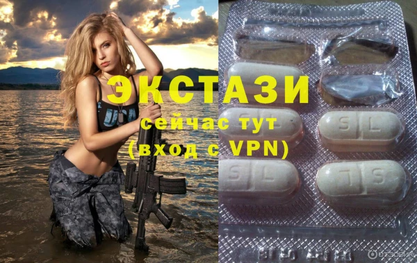 альфа пвп VHQ Алексин