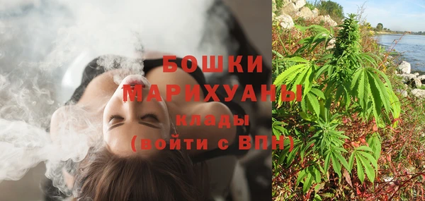 альфа пвп VHQ Алексин
