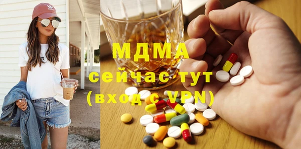альфа пвп VHQ Алексин