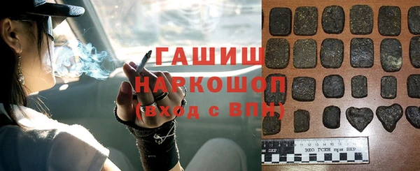 гашишное масло Алексеевка