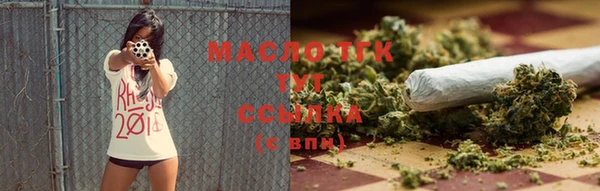 гашишное масло Алексеевка