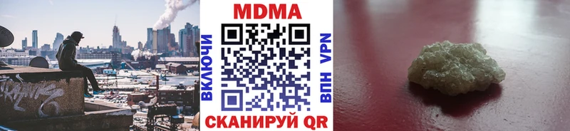 МДМА Molly  мориарти телеграм  Соликамск  где купить наркоту 