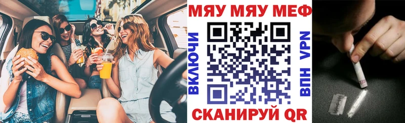 купить  сайты  Соликамск  МЯУ-МЯУ VHQ 