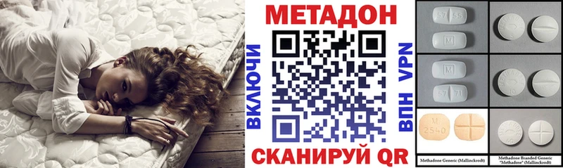 МЕТАДОН VHQ  Соликамск 