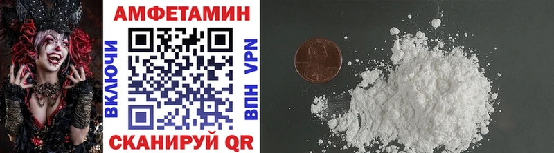 Первитин Декстрометамфетамин 99.9%  OMG ссылки  Соликамск 