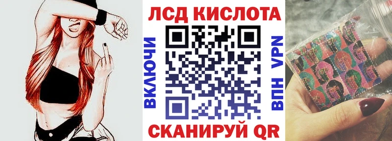 Наркотические марки 1,8мг Соликамск